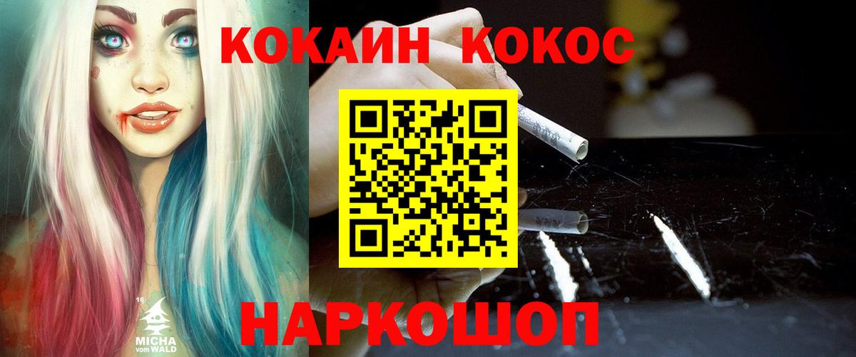 Cocaine Перу  Кокаин Эквадор  Маркс  Вход с VPN 