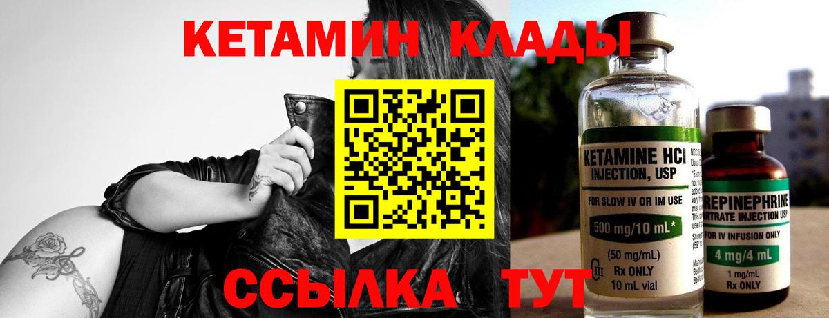 блэк спрут ссылка  Кетамин ketamine  Вход с VPN  Кетамин ketamine  Маркс 