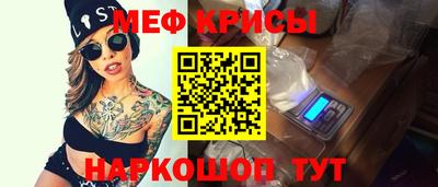 винт Будённовск