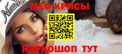 мяу мяу мука Бугуруслан