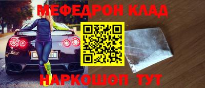 мет Бузулук