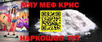 мяу мяу мука Бугуруслан