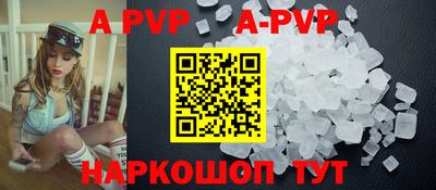 винт Будённовск