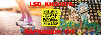 винт Будённовск