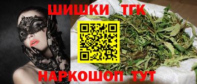 винт Будённовск