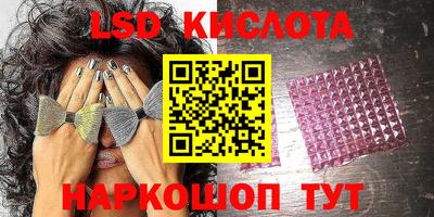 винт Будённовск