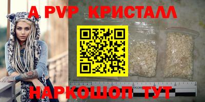 винт Будённовск