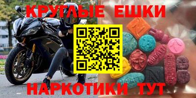 винт Будённовск
