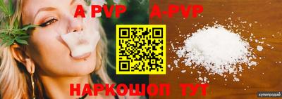 винт Будённовск