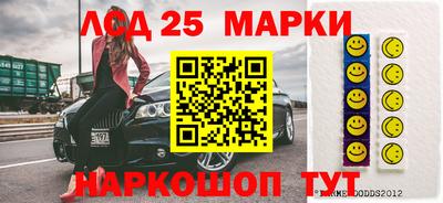 винт Будённовск