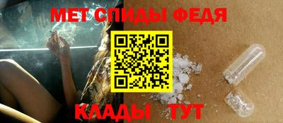 мет Бузулук