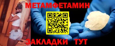 мет Бузулук