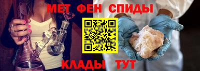 винт Будённовск