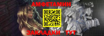 винт Будённовск
