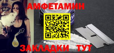 мет Бузулук