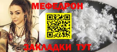 мет Бузулук