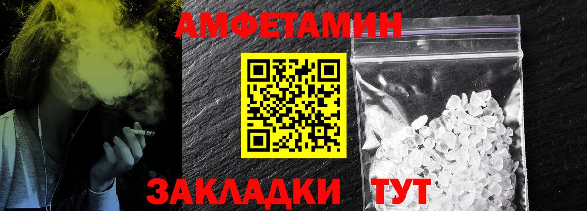 МЕТАМФЕТАМИН кристалл Маркс