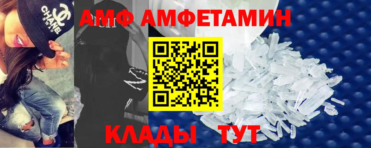 Метамфетамин винт  Вход с VPN  Маркс  Метамфетамин винт 