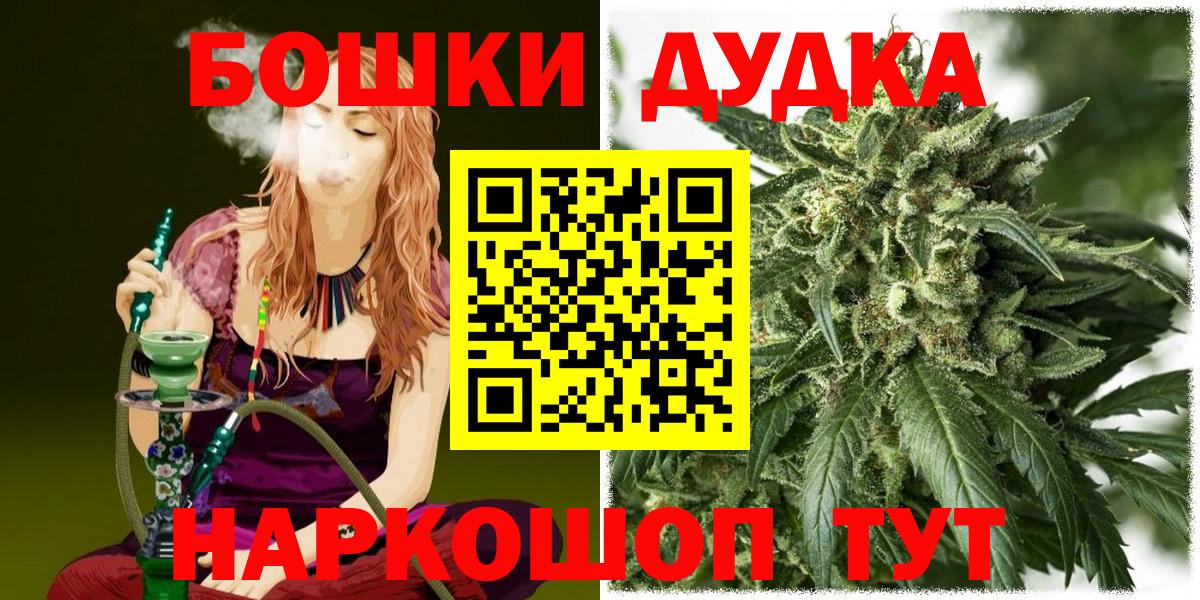 МАРИХУАНА план  Конопля тримм  Марихуана гибрид  Маркс  Вход с VPN  Бошки Шишки гибрид 